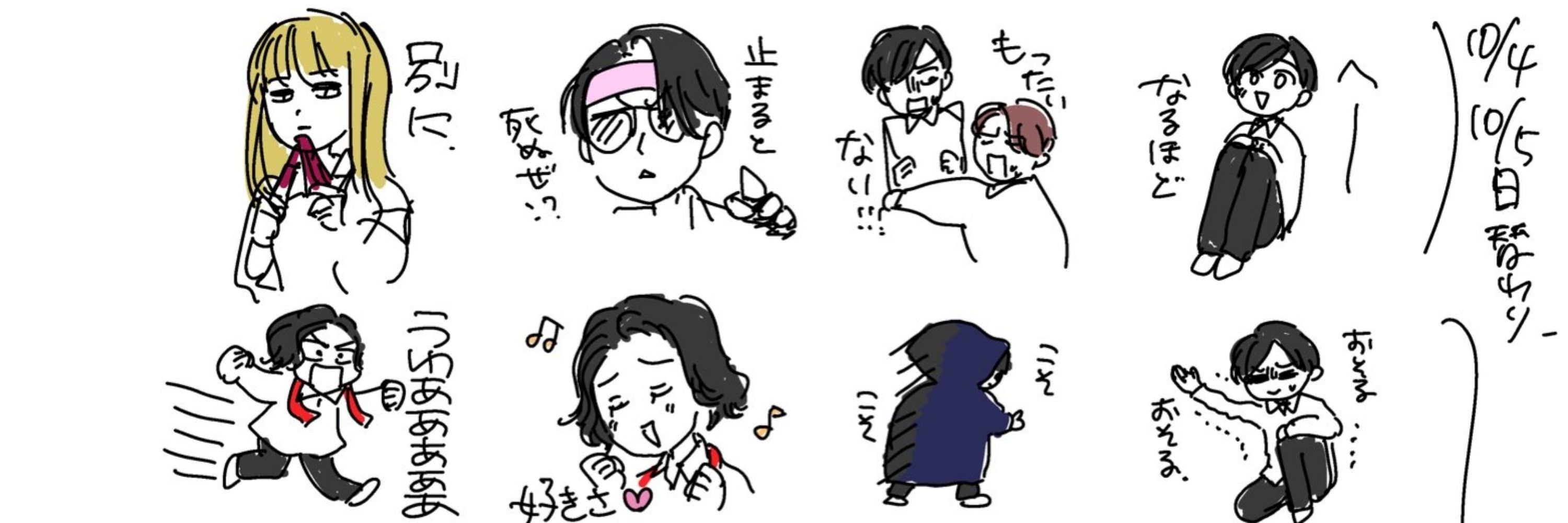 はちたろう