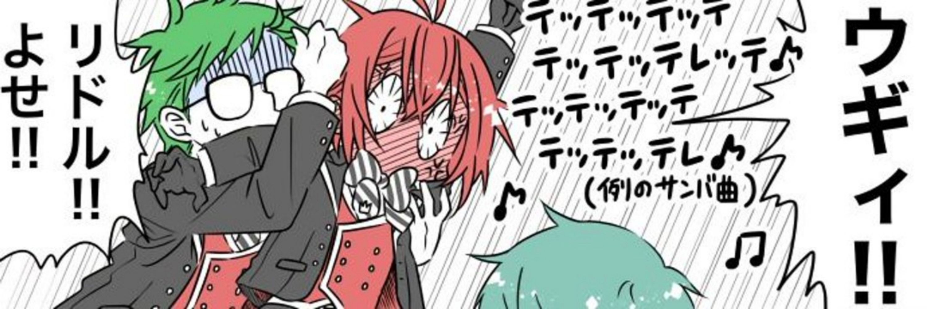 音嬢
