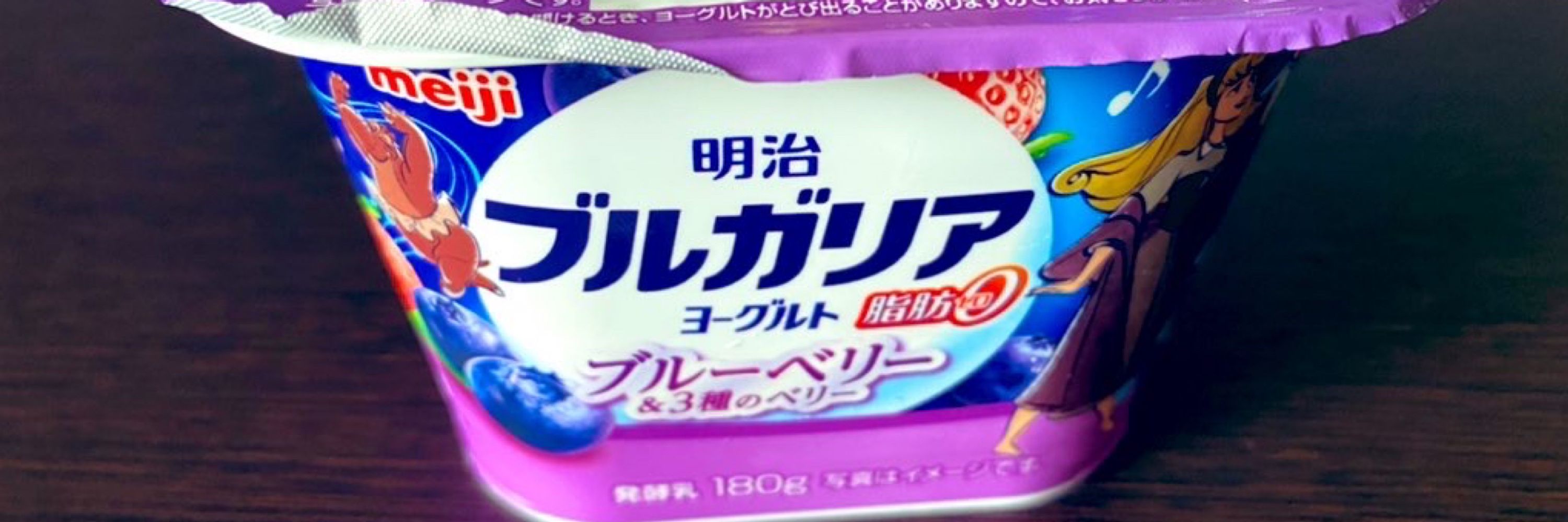 さばみそ