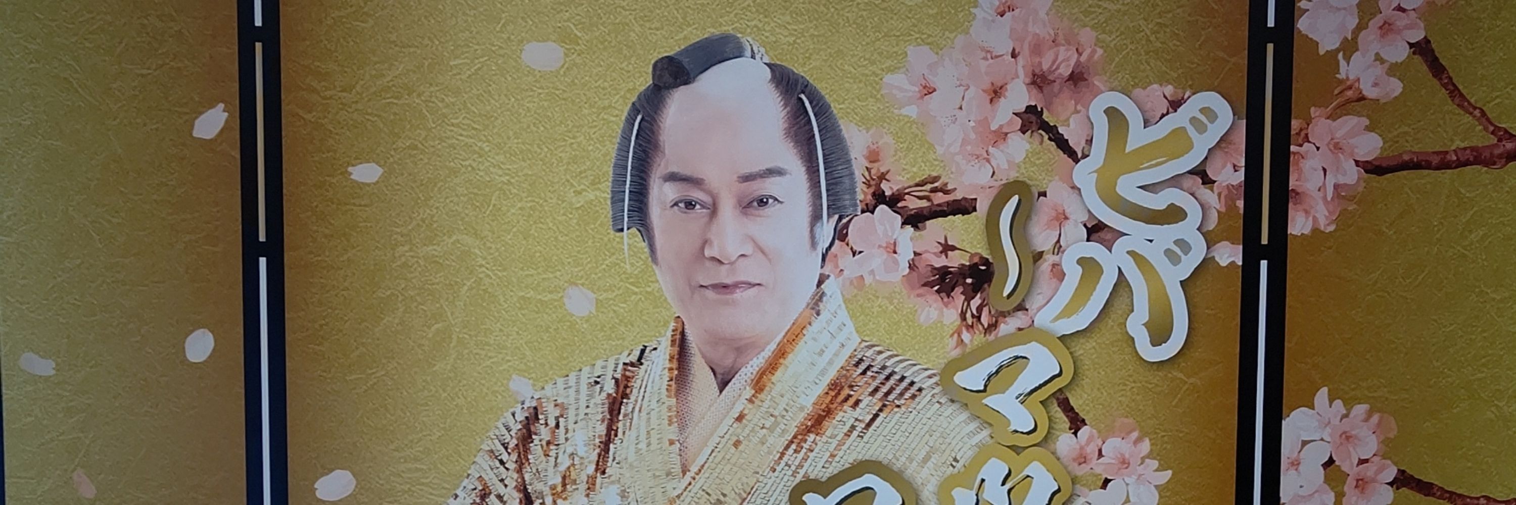 祐奈