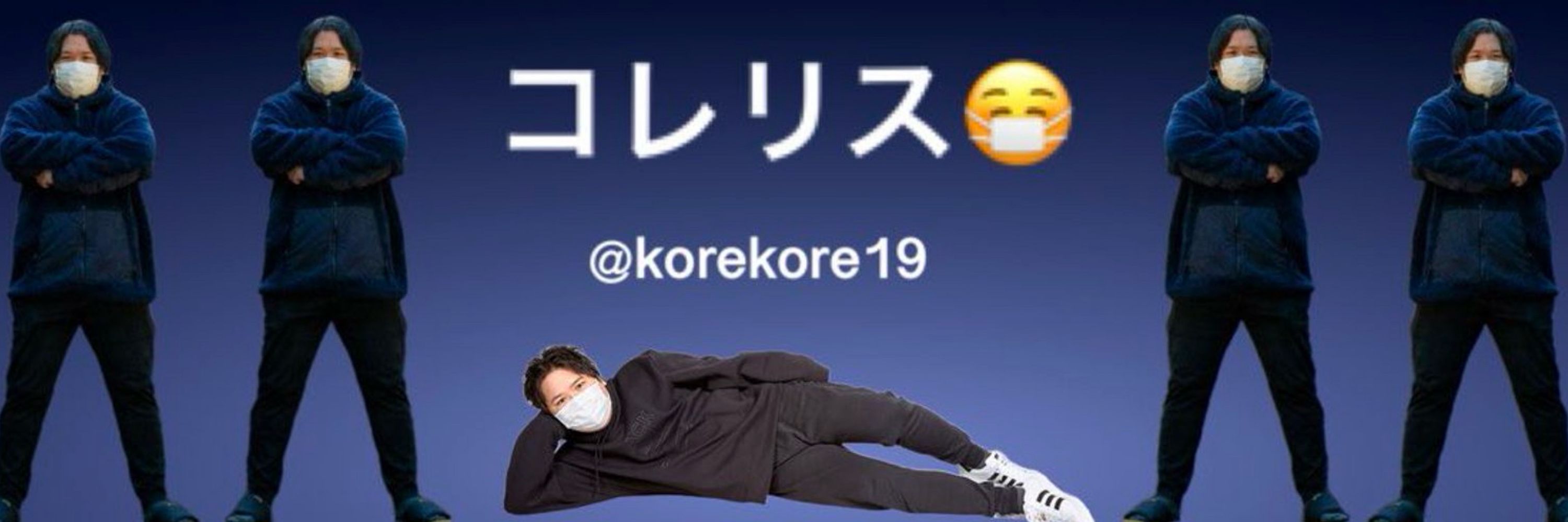 住所腹毛無職
