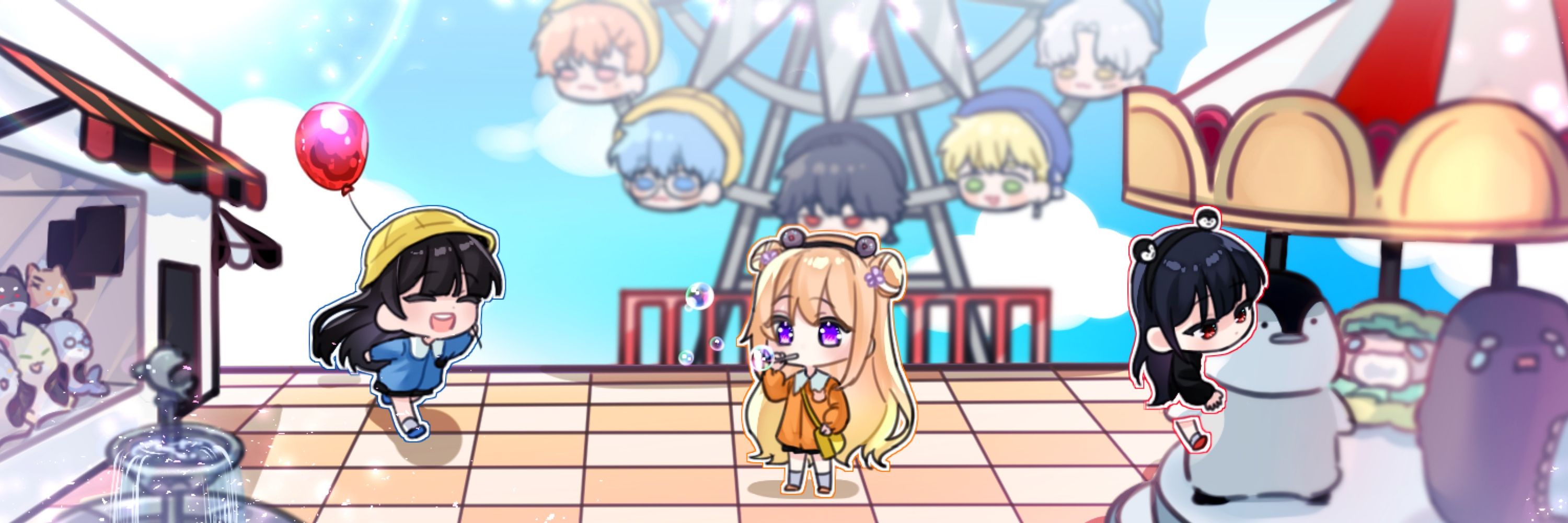 아냥