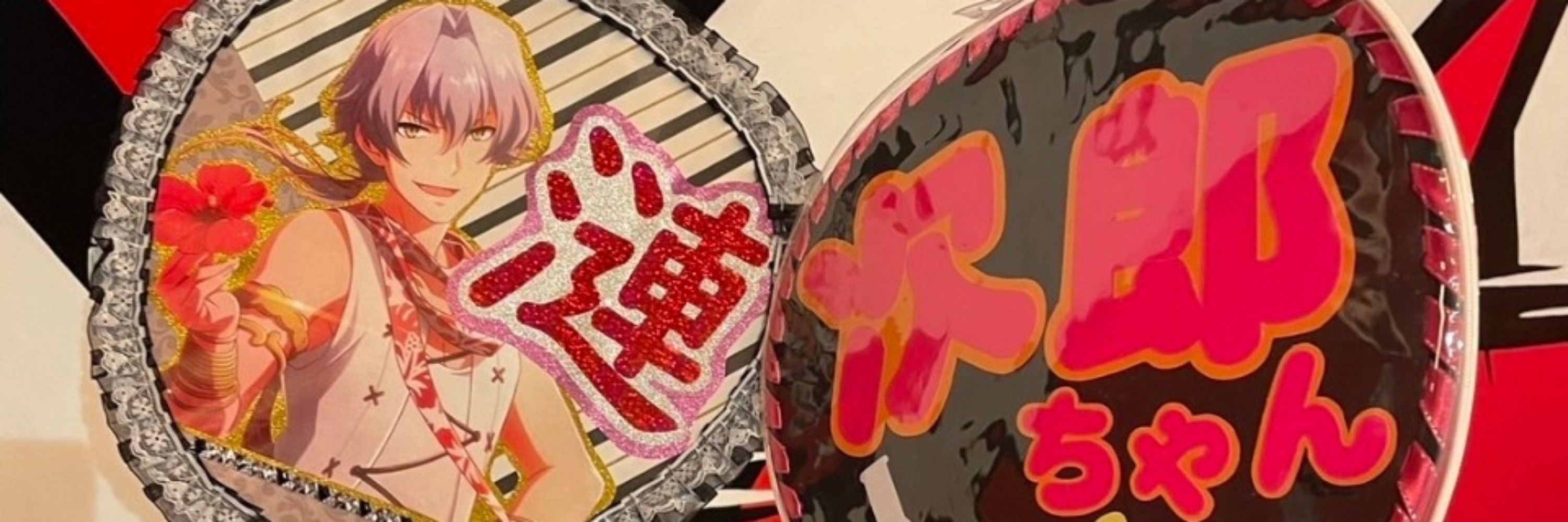 あれこ