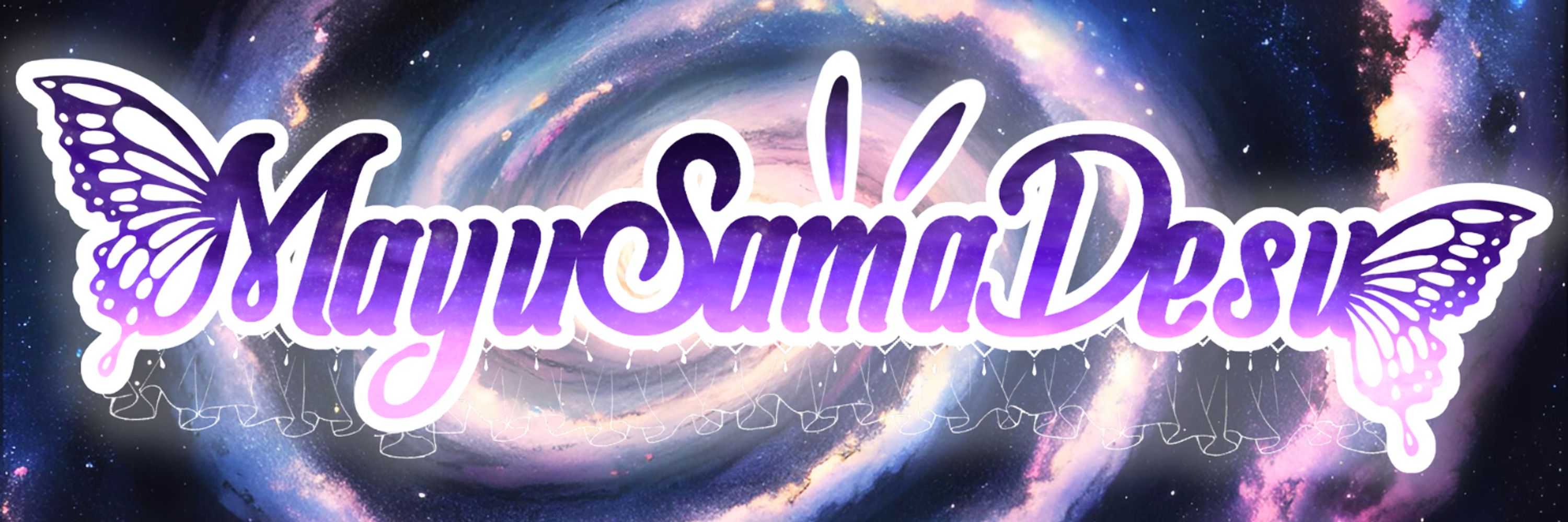 MayuSamaDesu