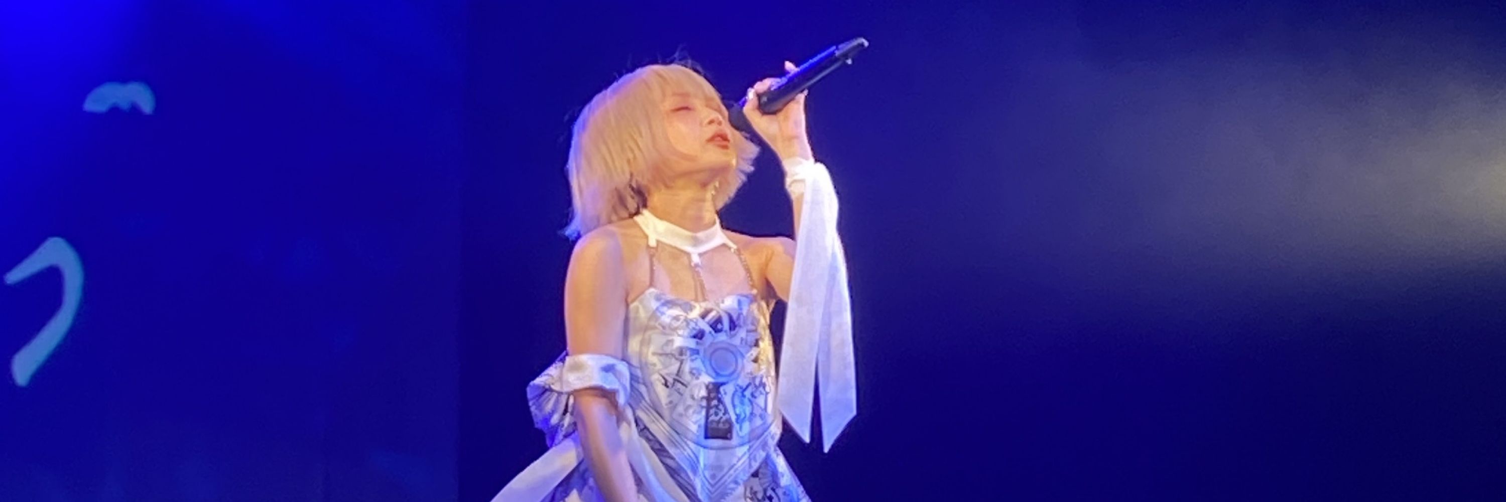 れる