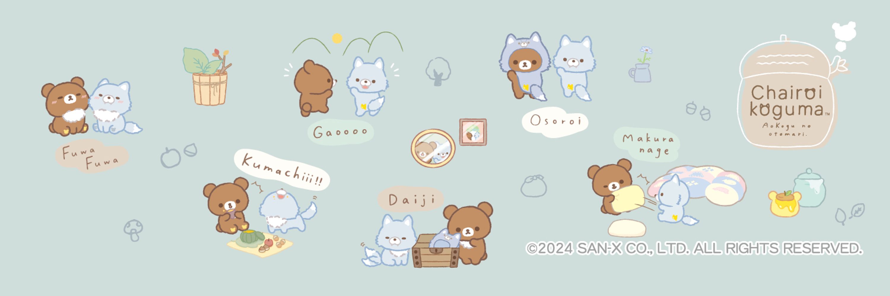 しゃろ