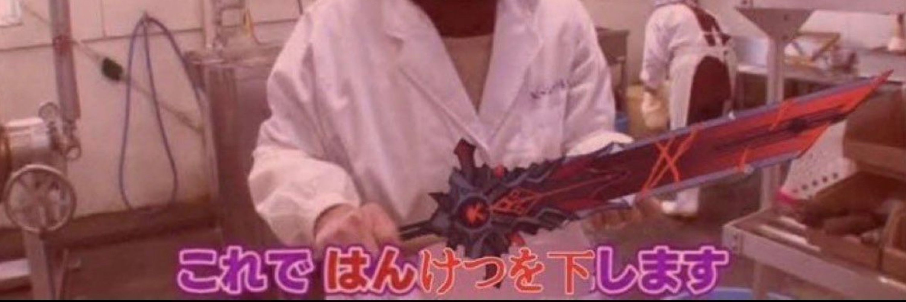 ここね先生