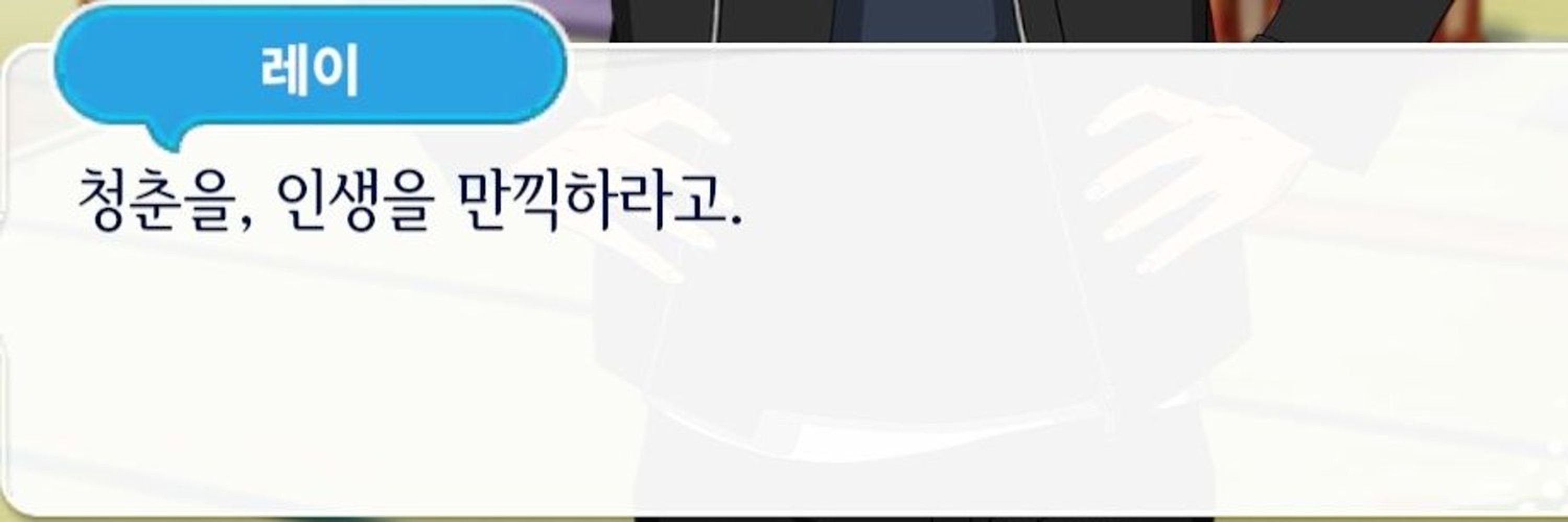 🍅얼론