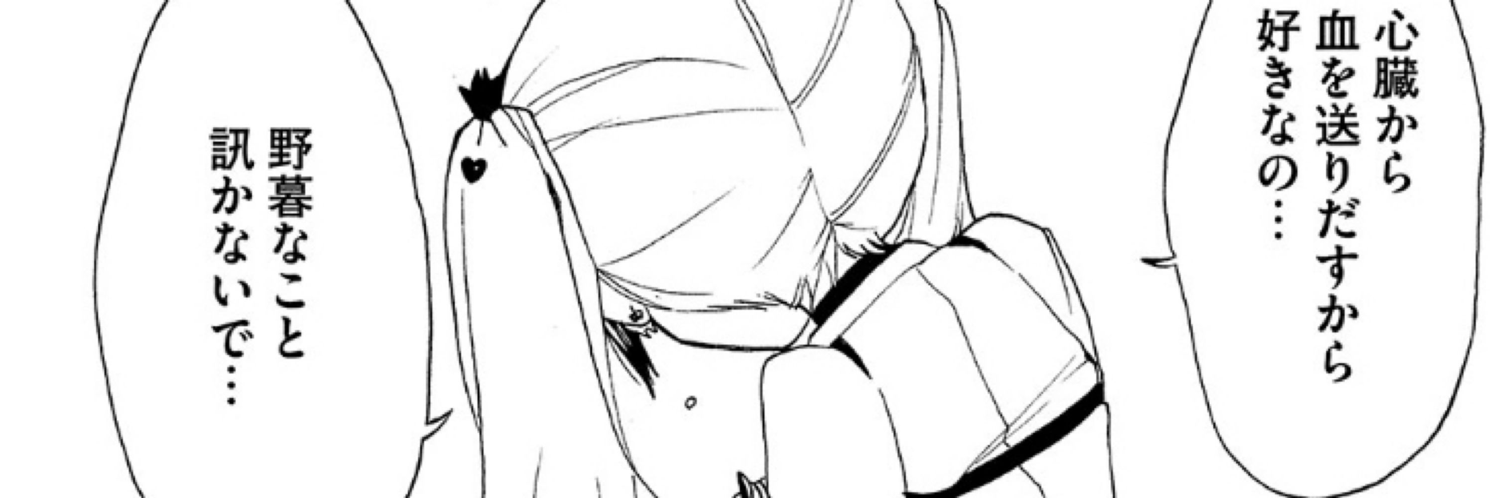 鈴(りん)