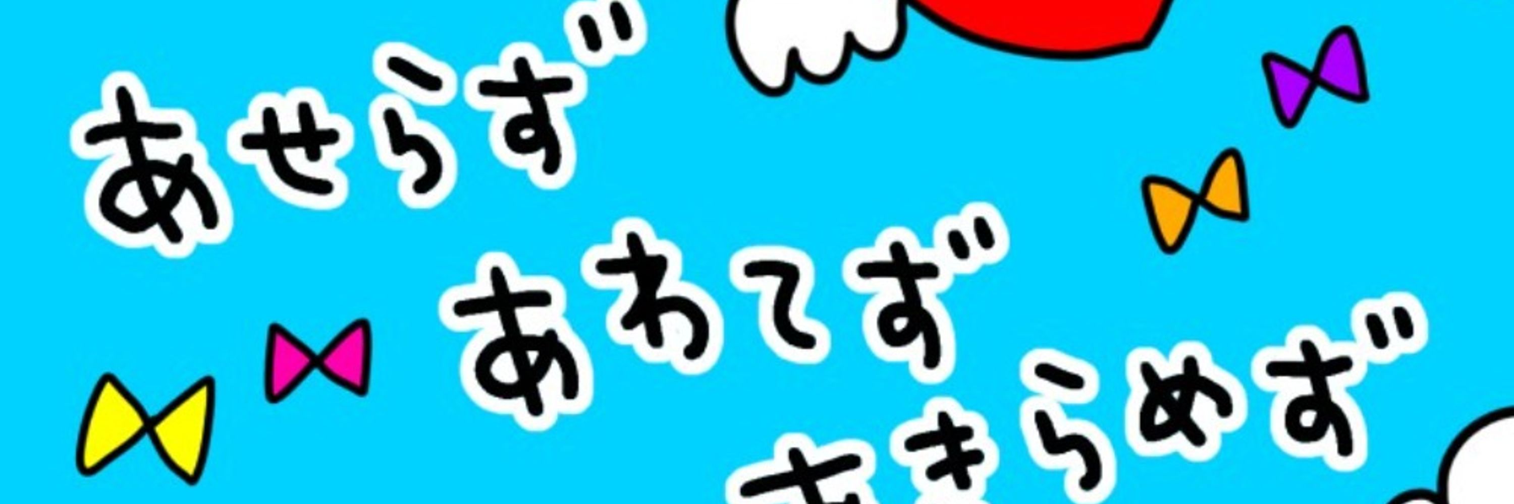 智蔵