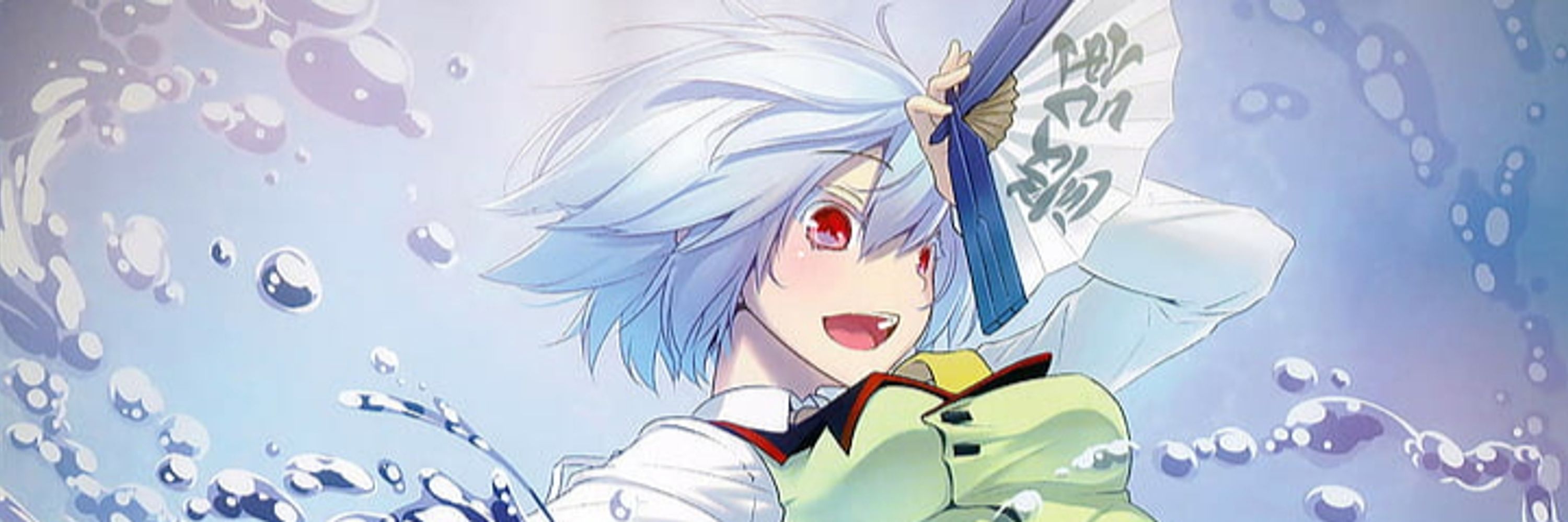 Katarina Sarashiki