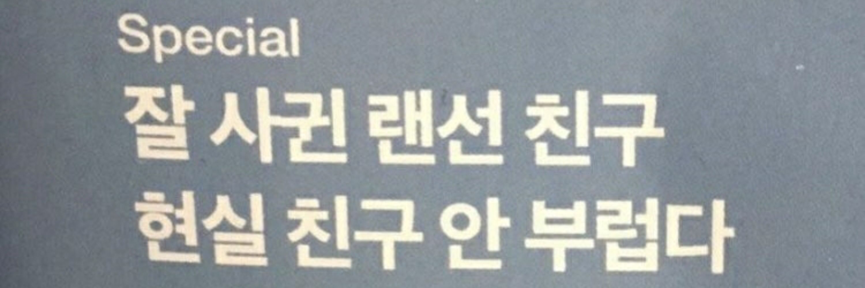 마망콜렉터