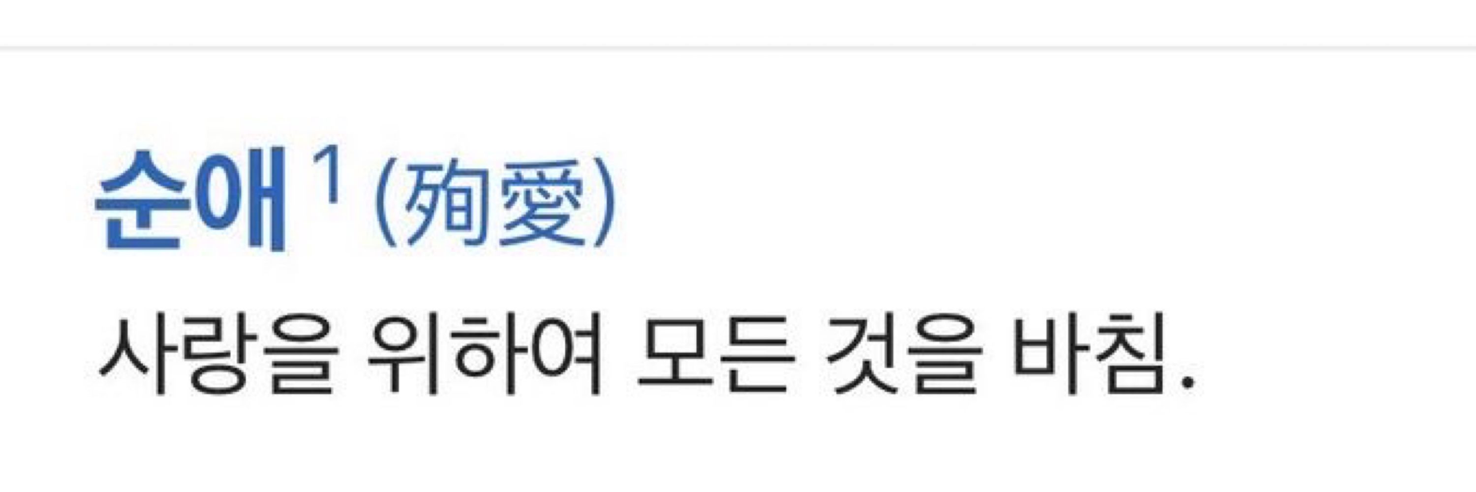 백나리