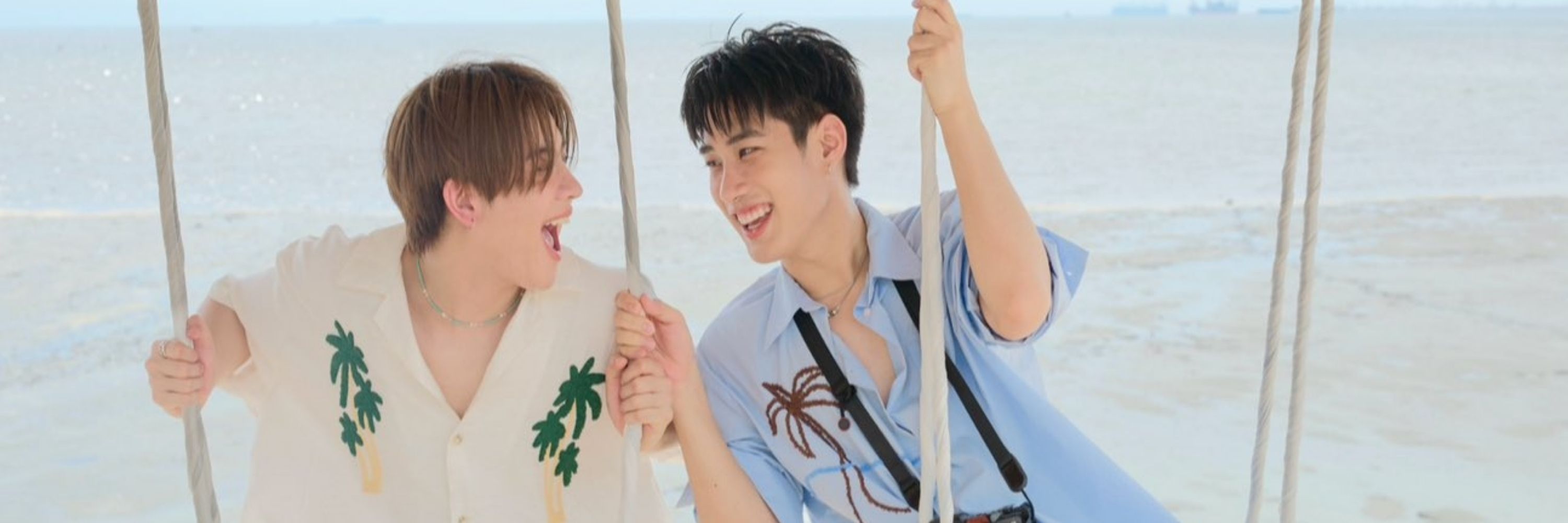 จาจ้าไอ๊