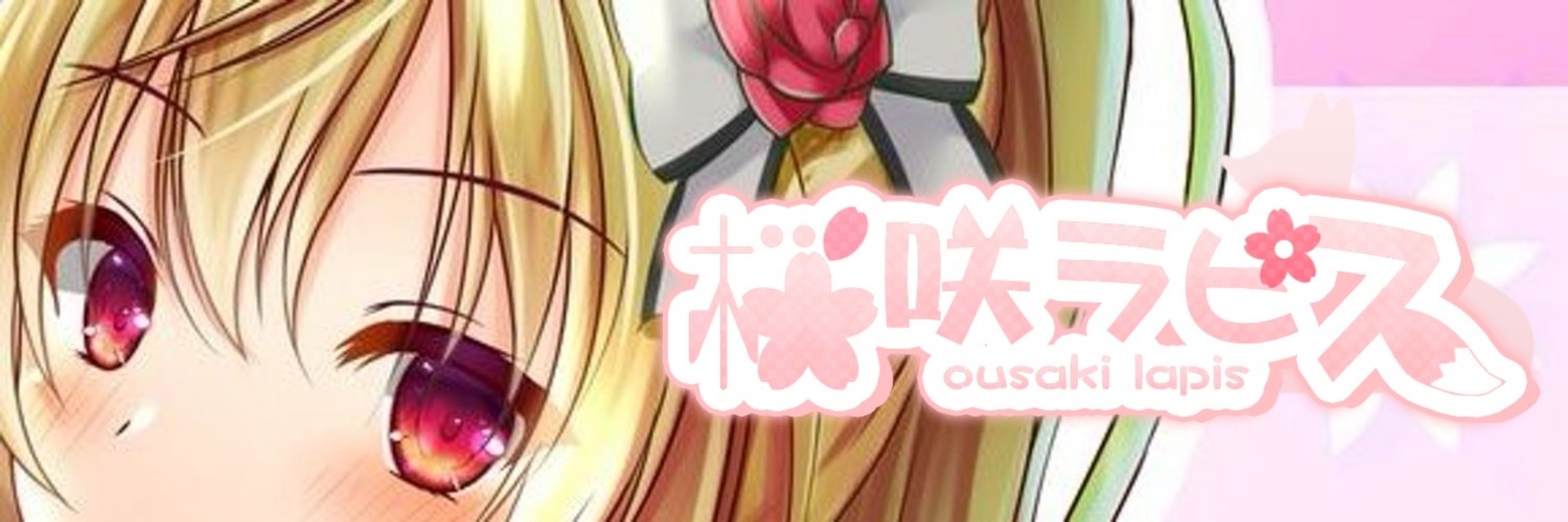 桜咲ラピス🦊🌸🌟格ゲー大好き関西弁狐Vtuber