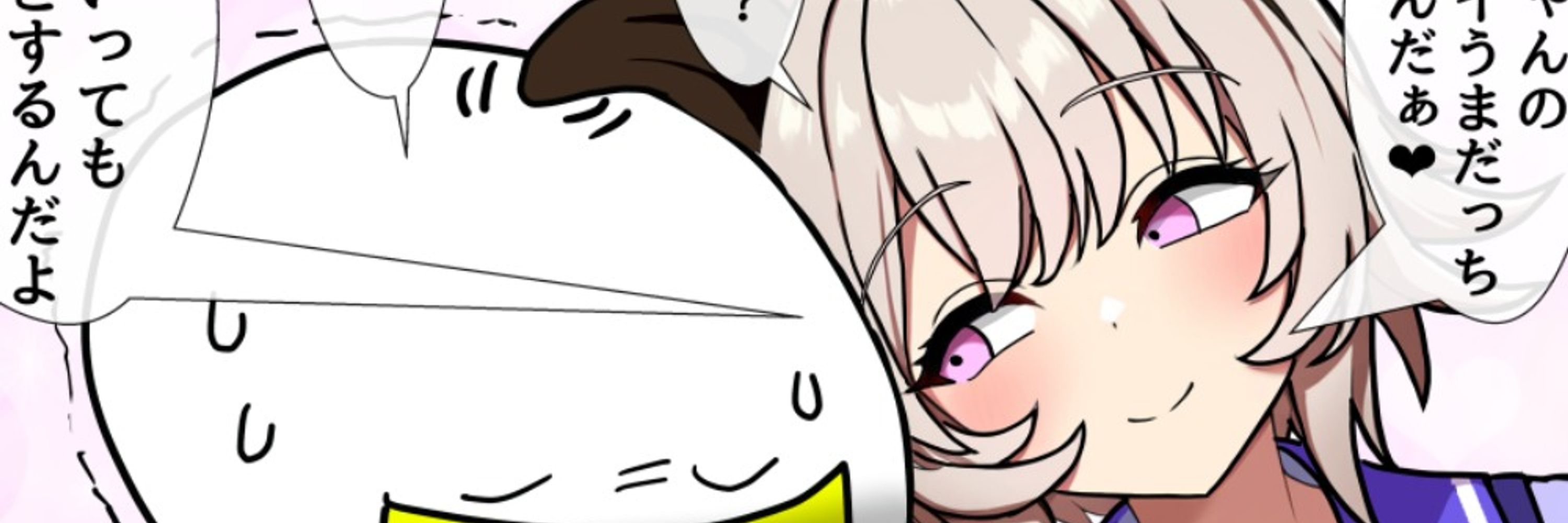 Amamoemomo