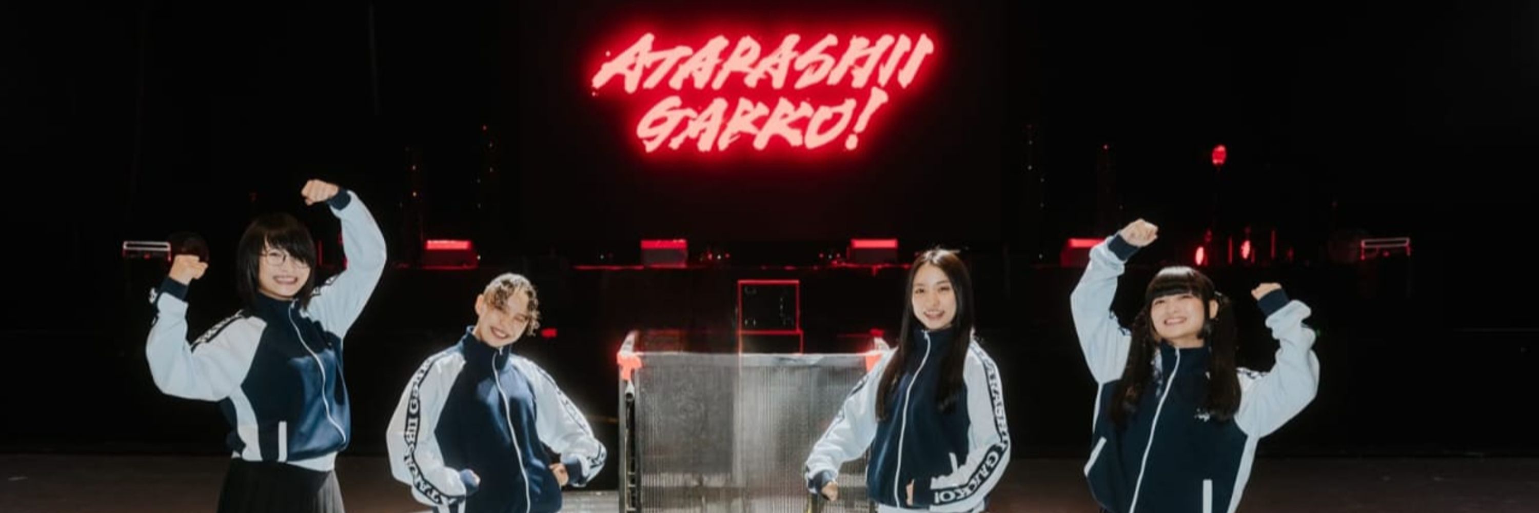 Atarashii Ensenada Leaders
