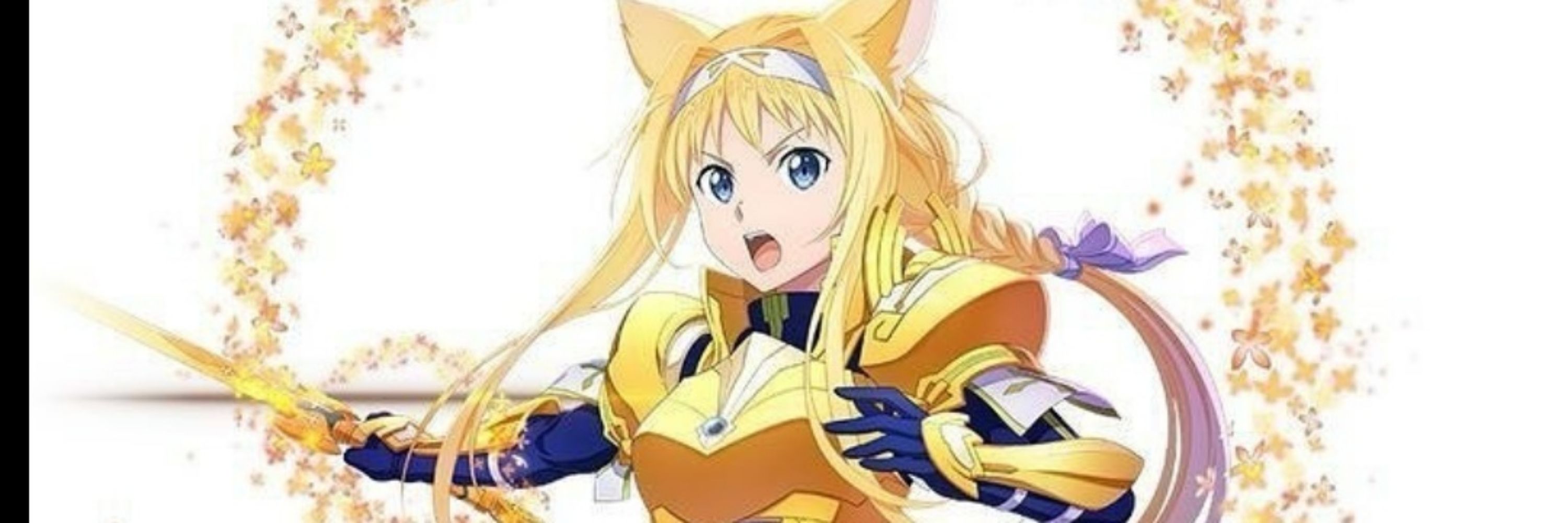 金木犀の騎士
