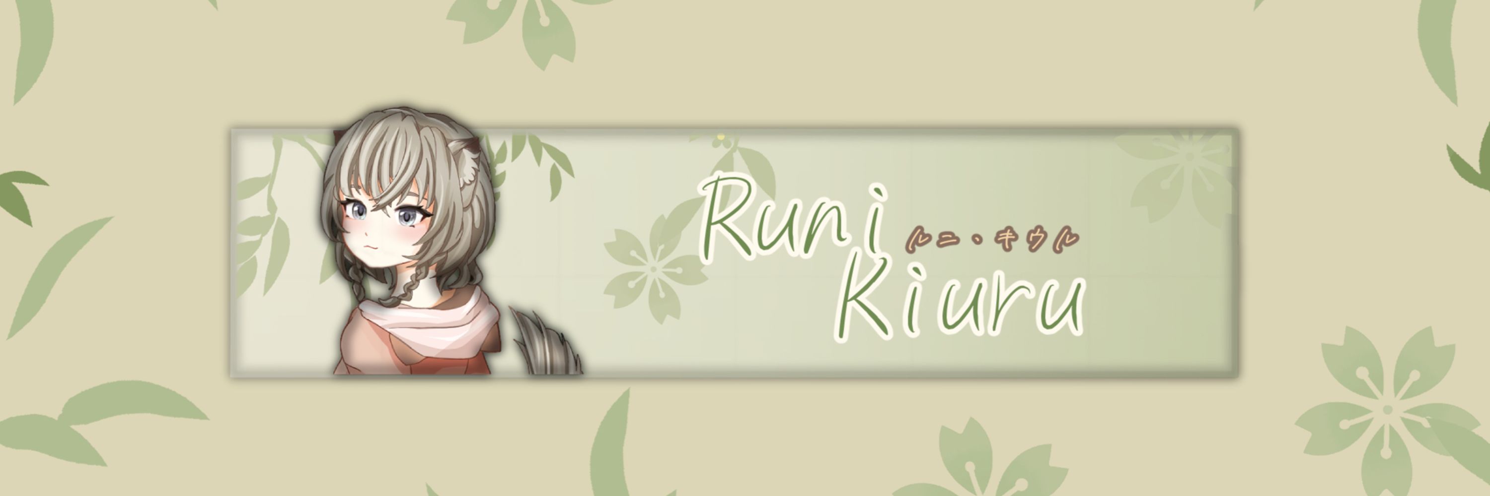 Runi Kiuru | bakedanuki ENVtuber! 🍄🍃