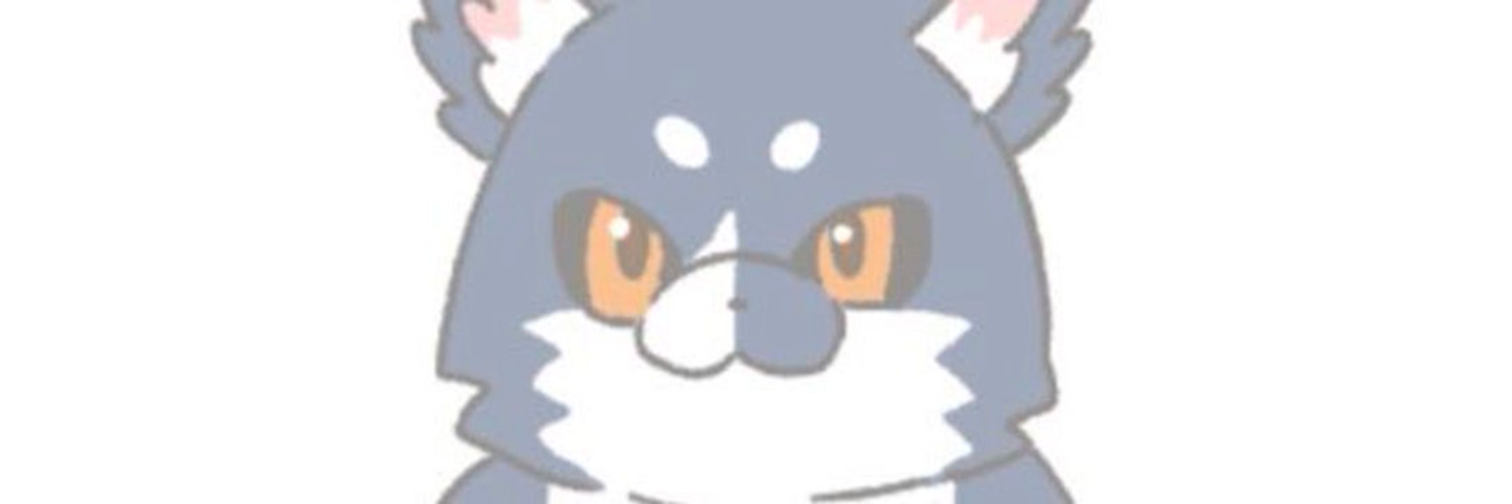 ごも