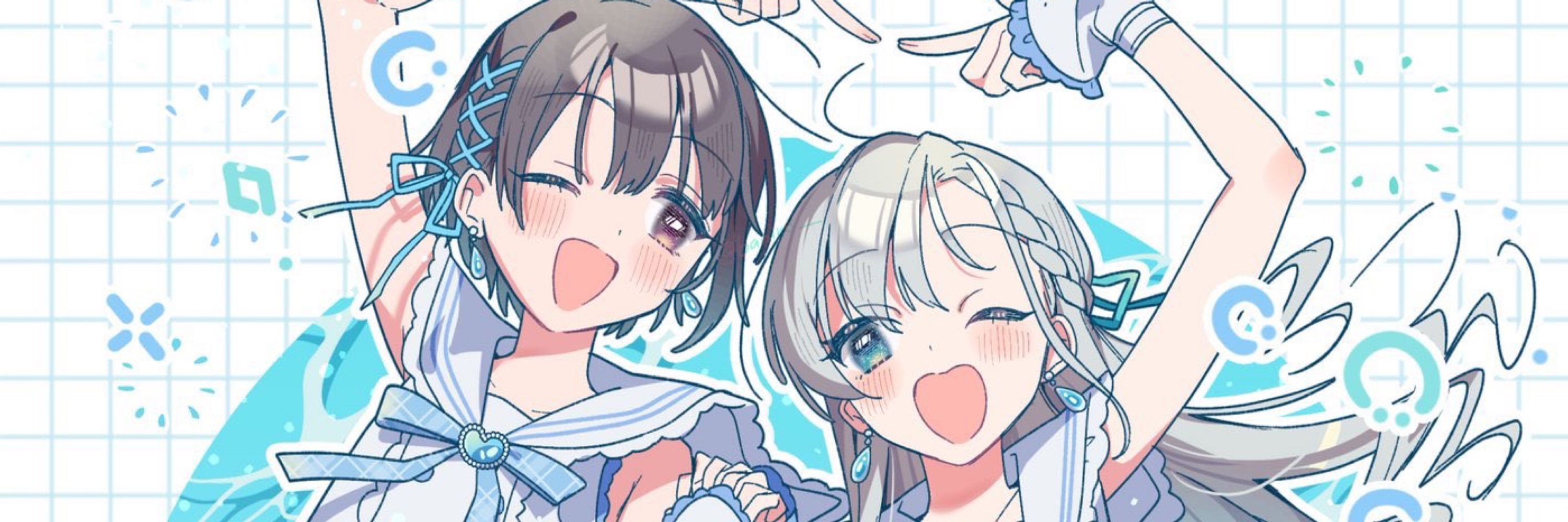 はにろ