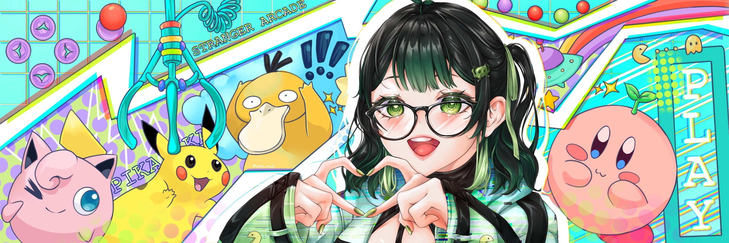 aichiyo