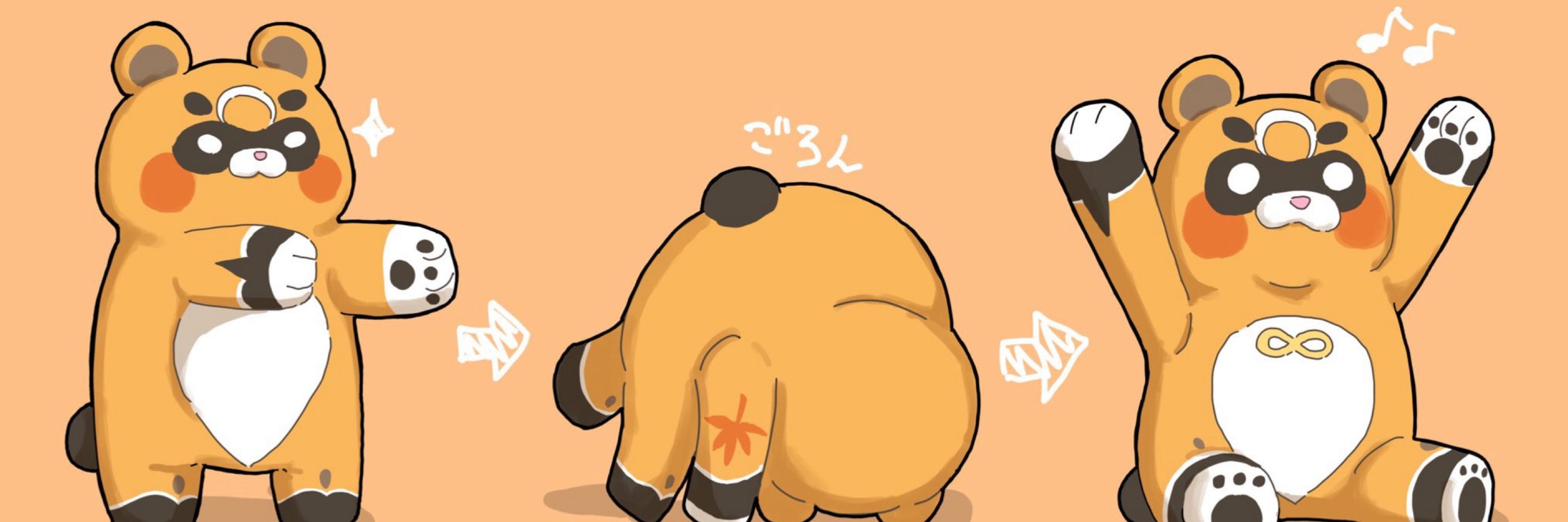 ばくしょーりゅー