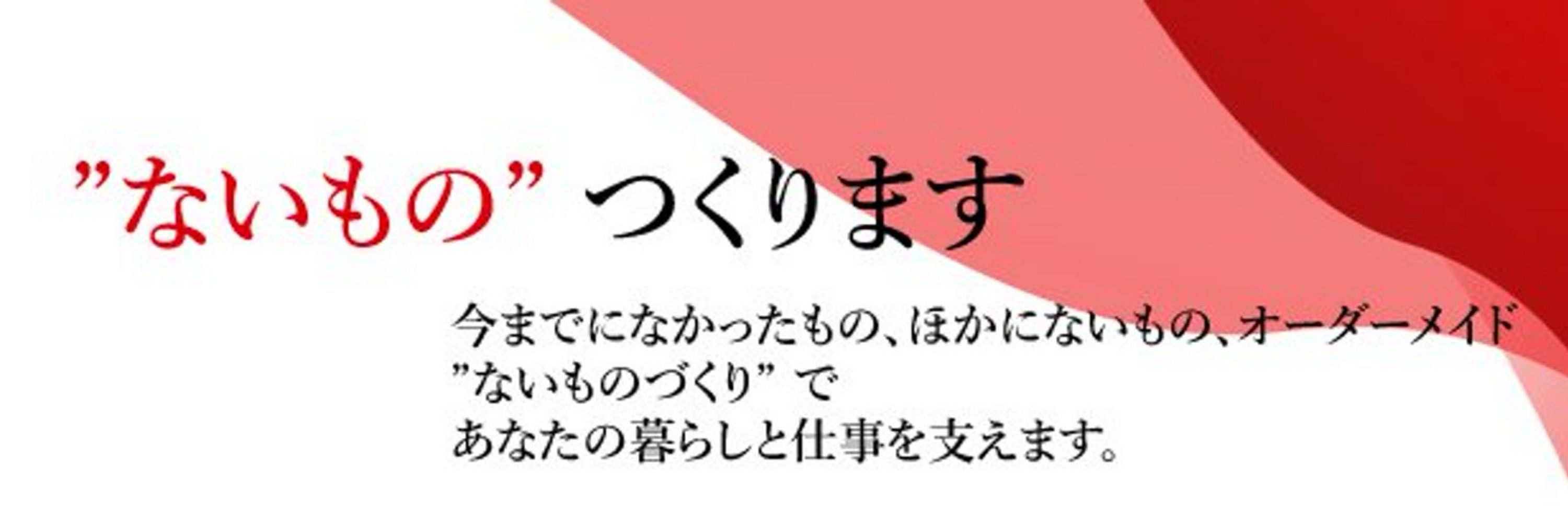 株式会社久宝金属製作所