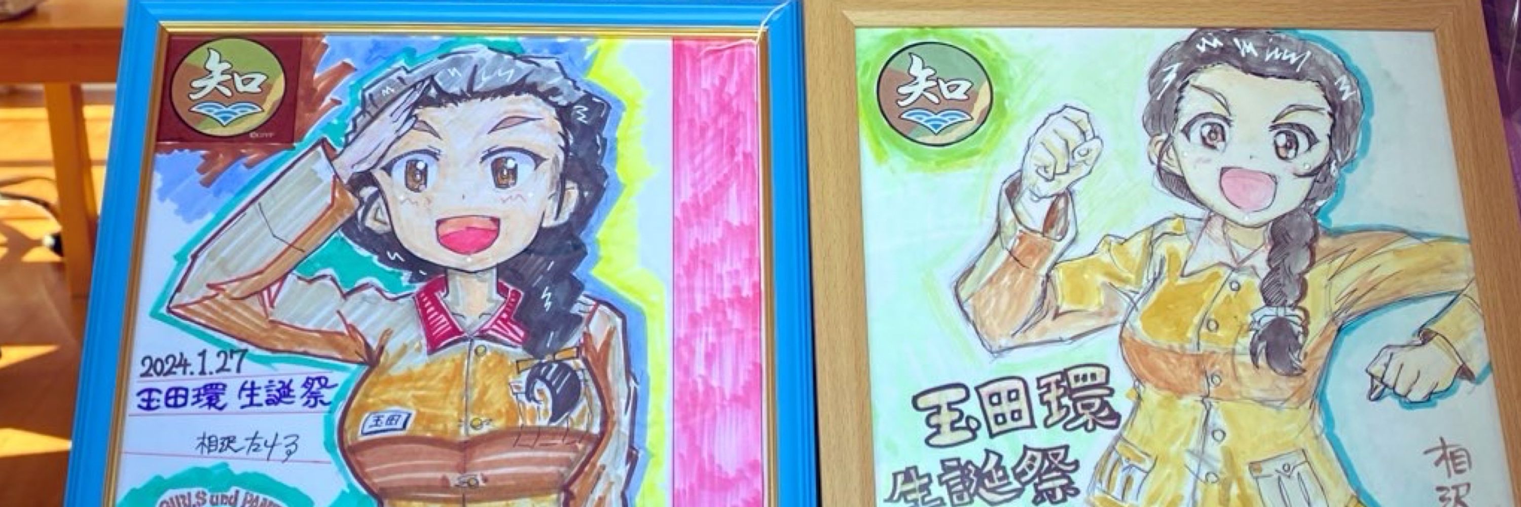 相沢たける