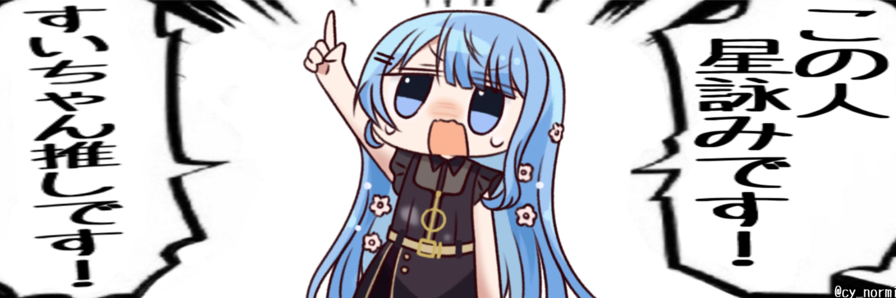 Normi