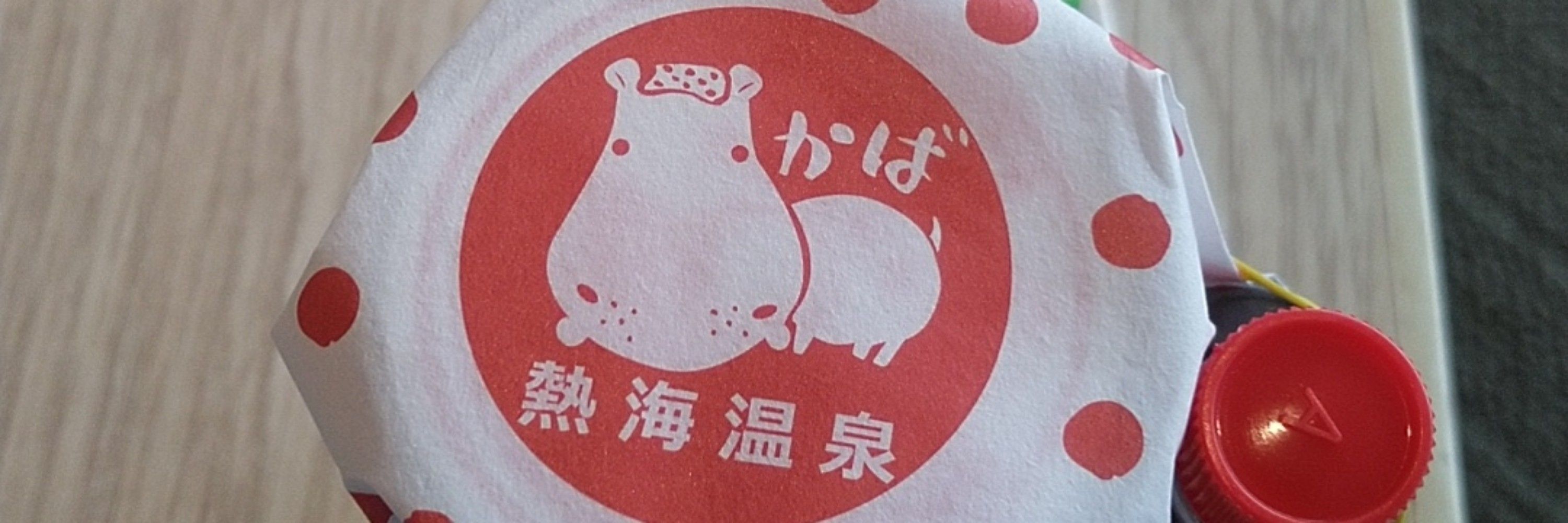 阿宮悠維