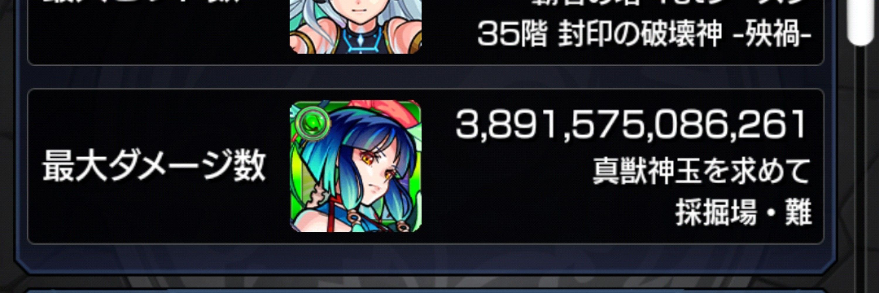 a.k.@モンスト