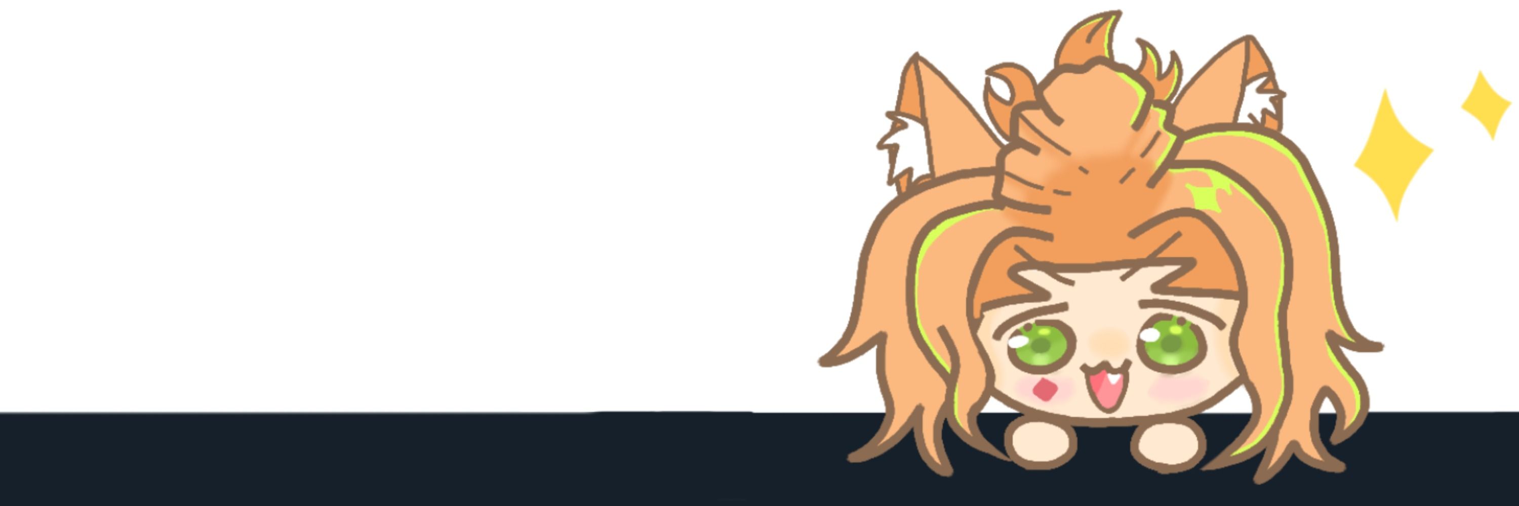 るるる