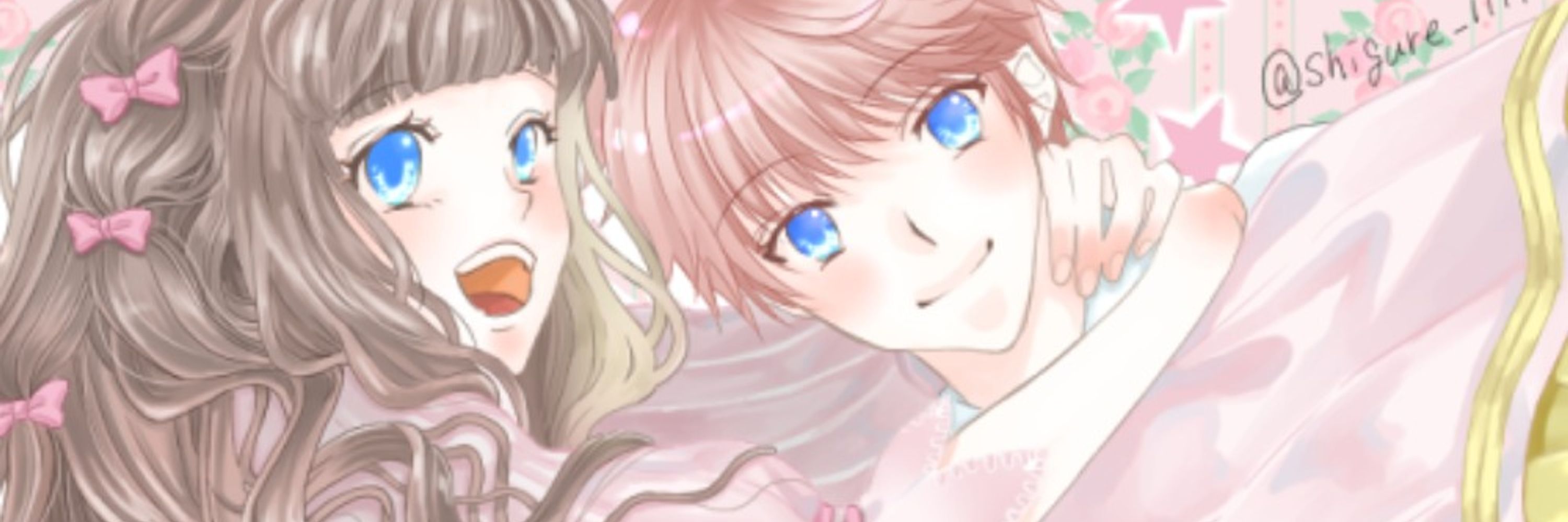 れな_雑多