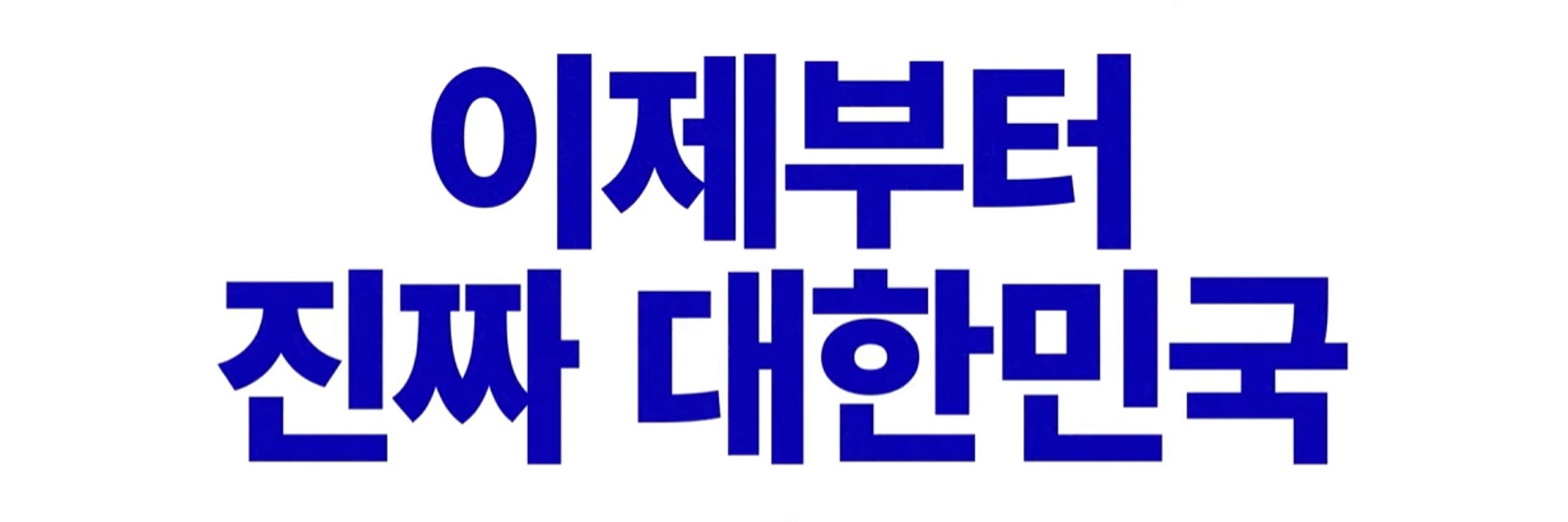 🍹모히또🎗