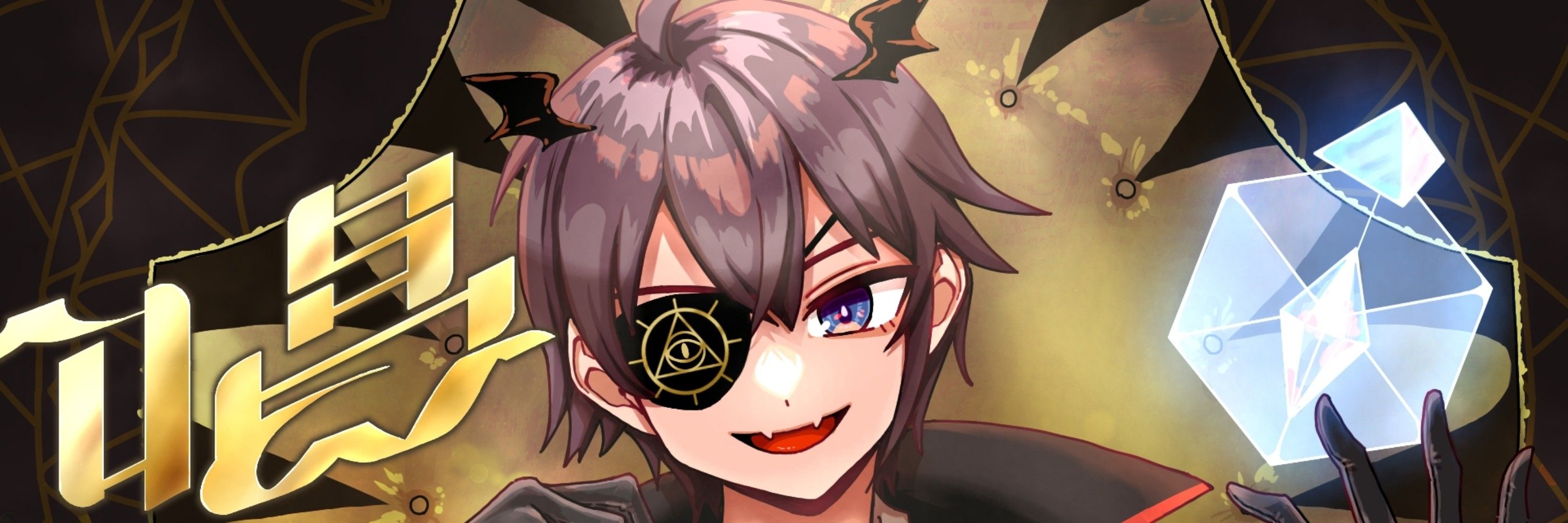 Shidou Arcana 【VTuber/Anime/JPOP】