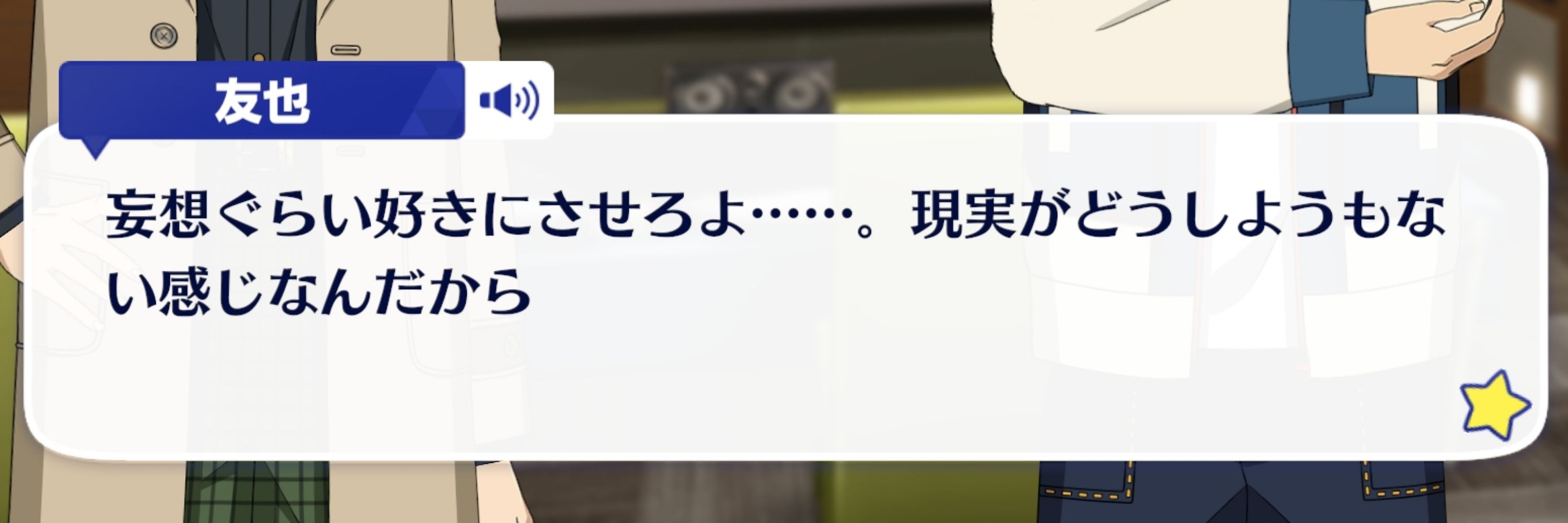 剣