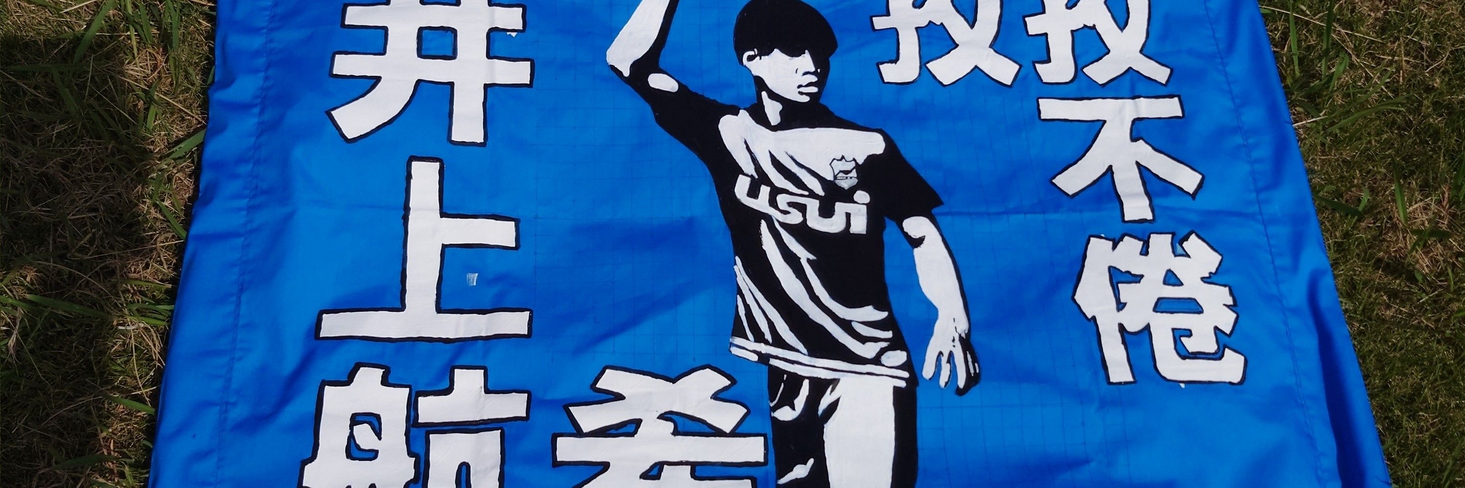 まるつ