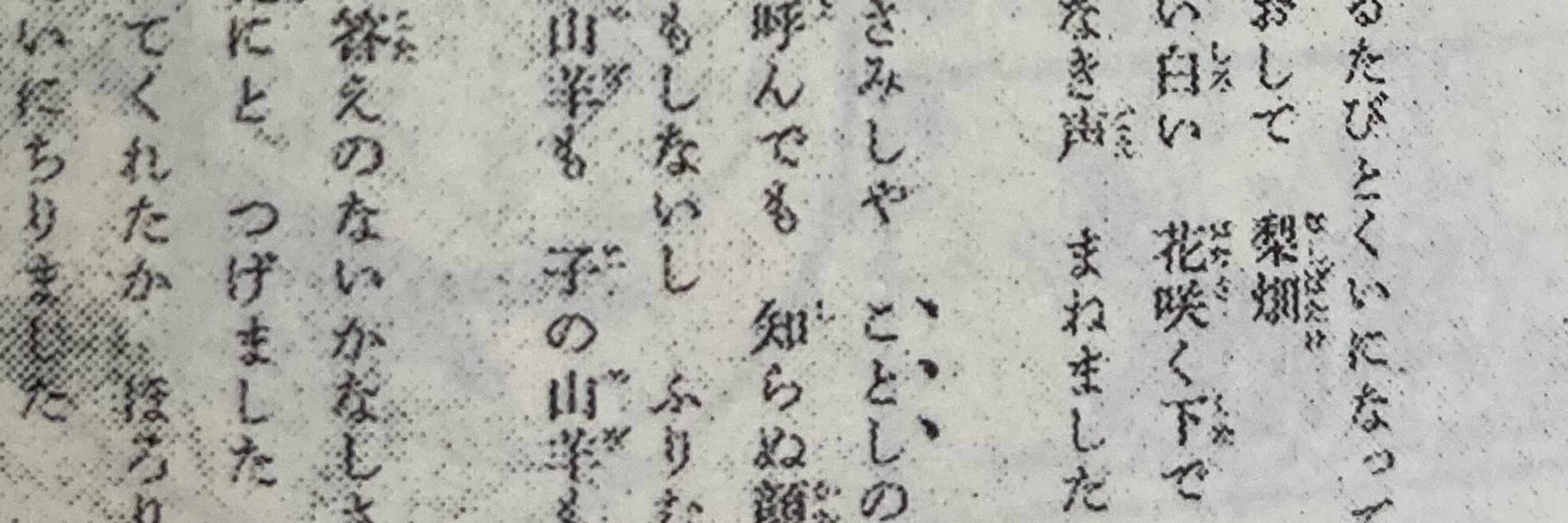 火野正平に国民栄誉賞を