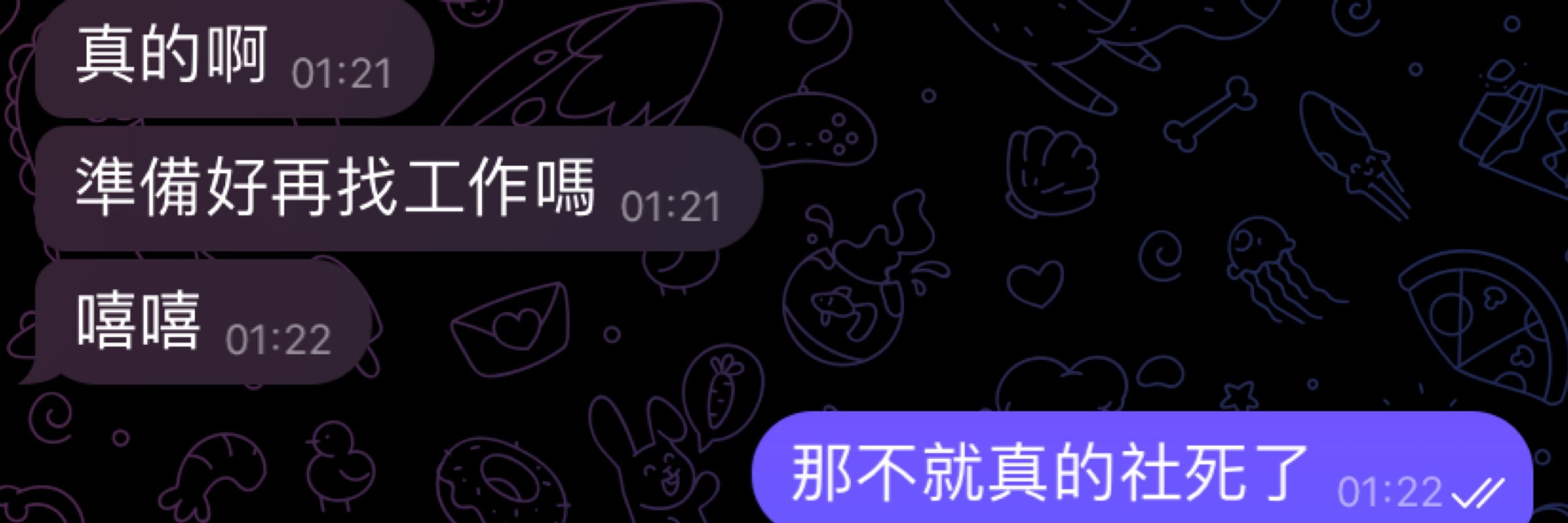沒隱私的狗