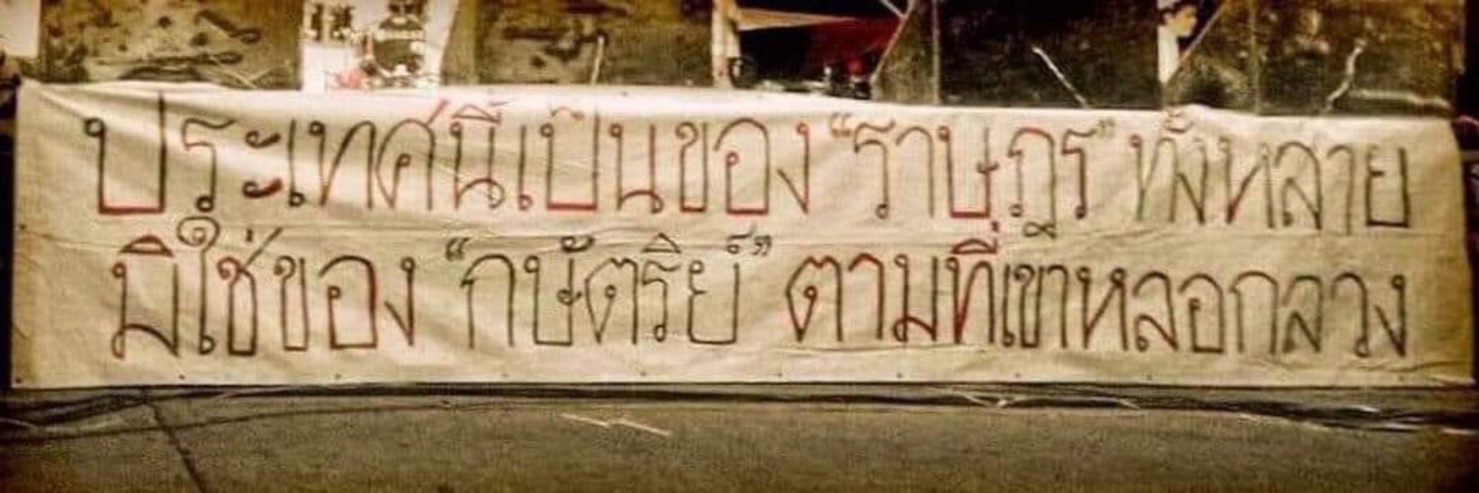 ×สายผลิตสู้ๆ บรู๊นๆ×🥳🥳 ft.lotm17