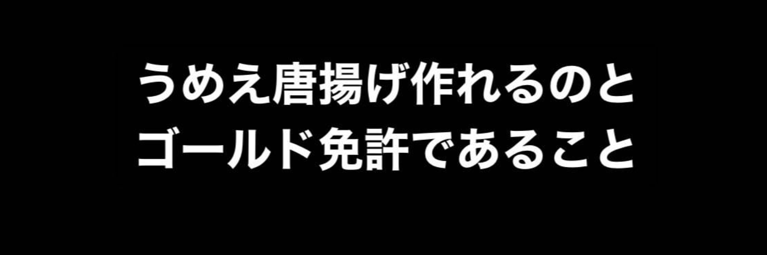 まるごとめろん🍈