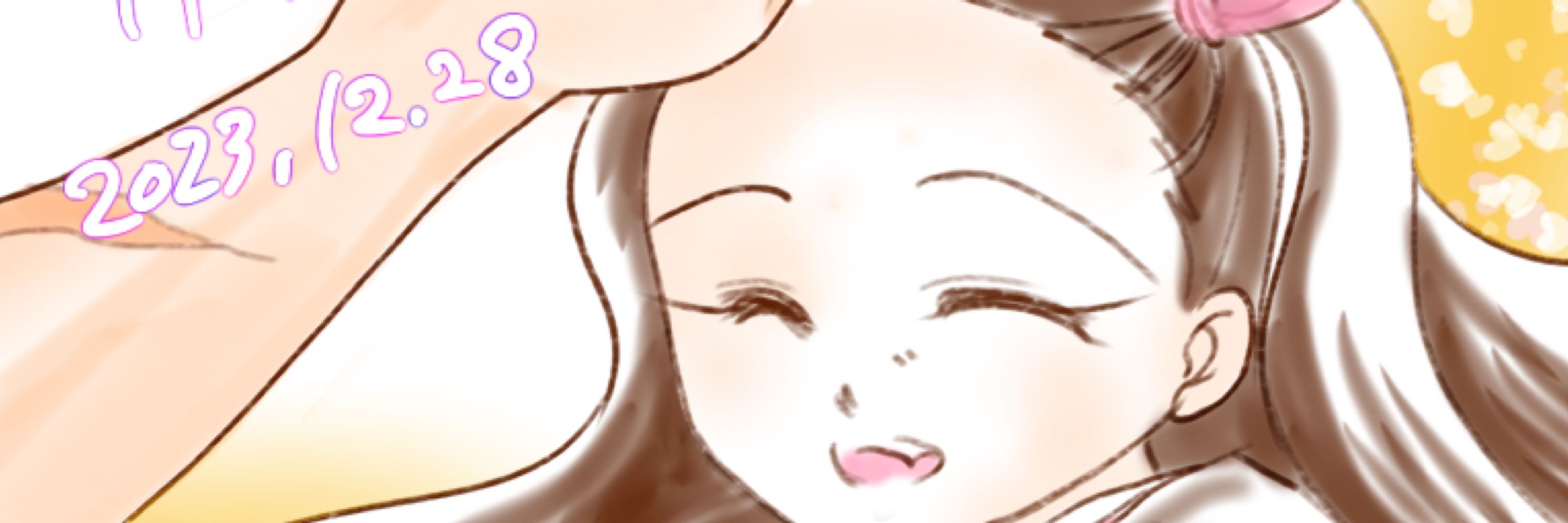 ゆきと