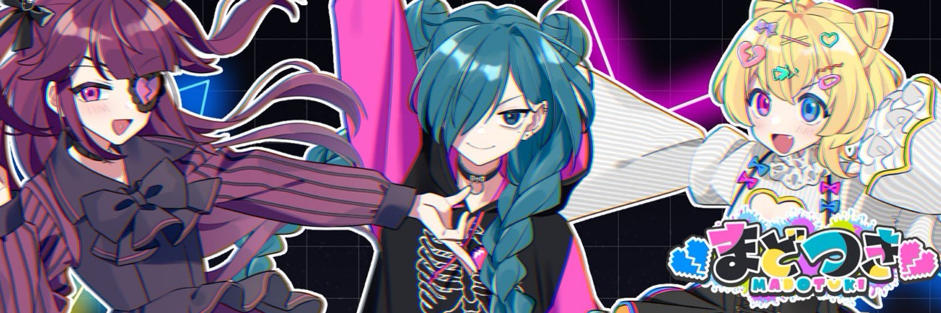 ていくんちゃん