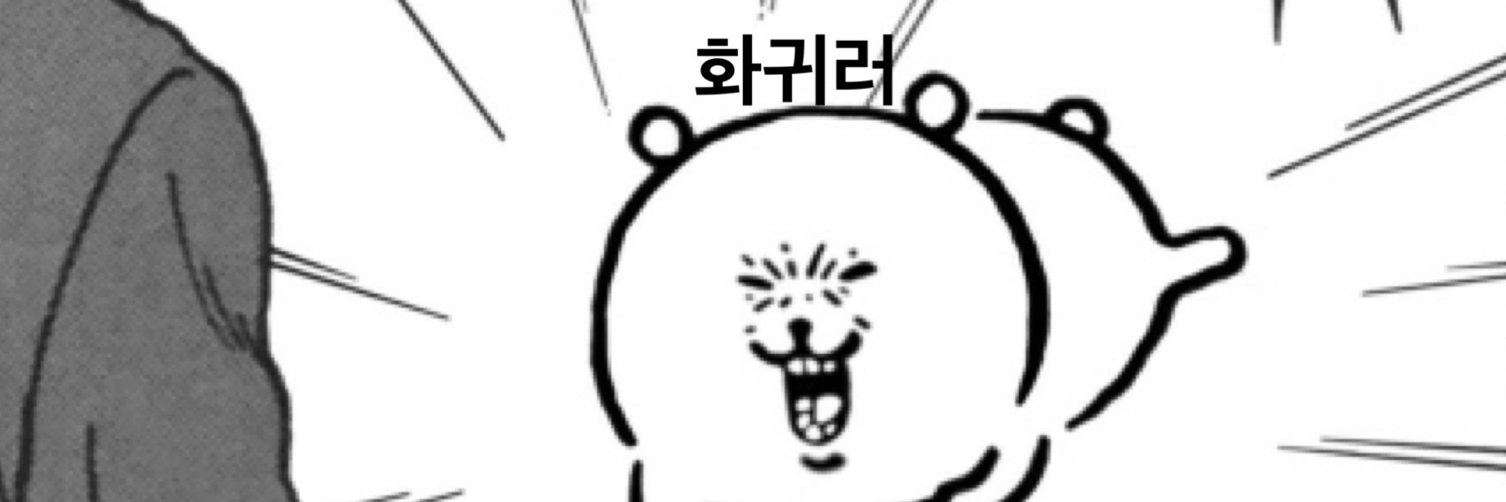 화음현주민👤