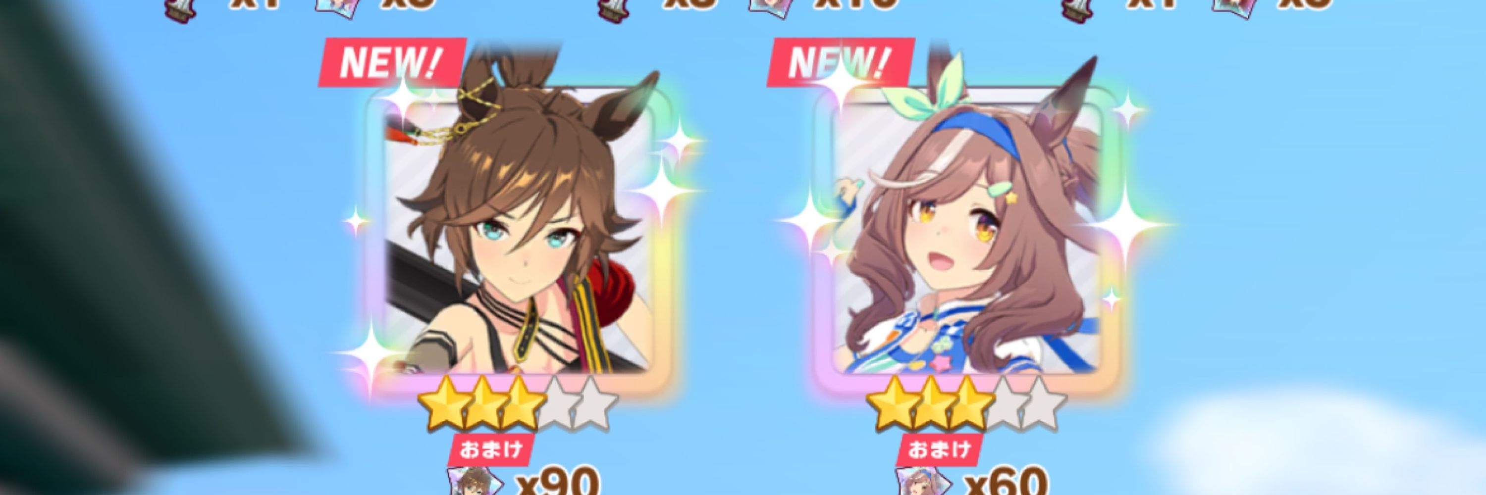 ねむのき
