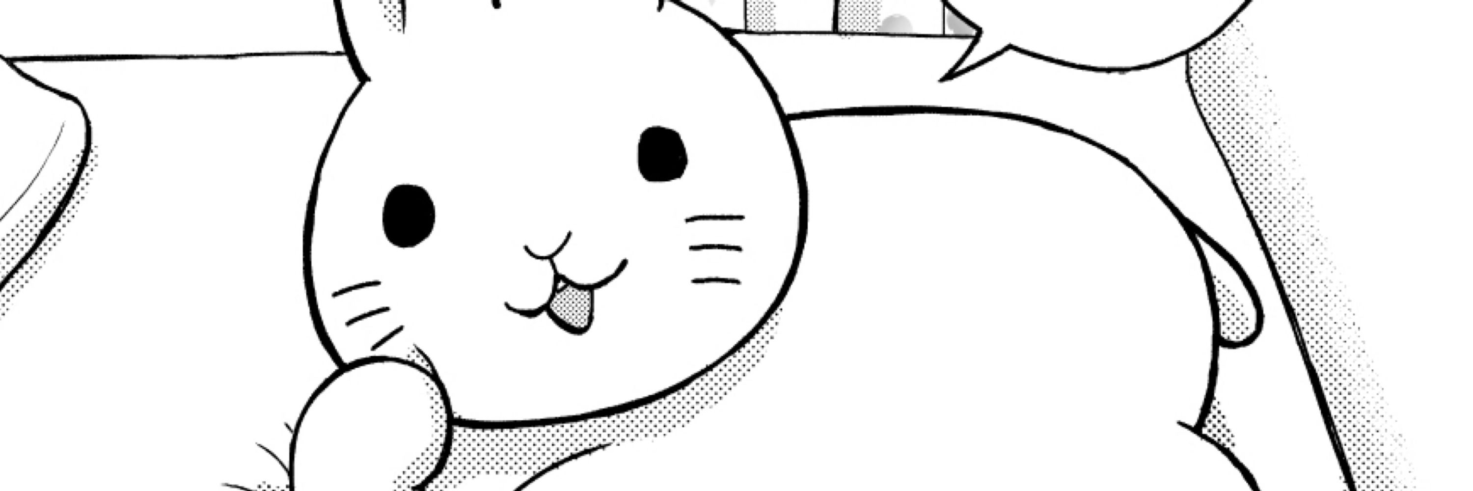 笹倉