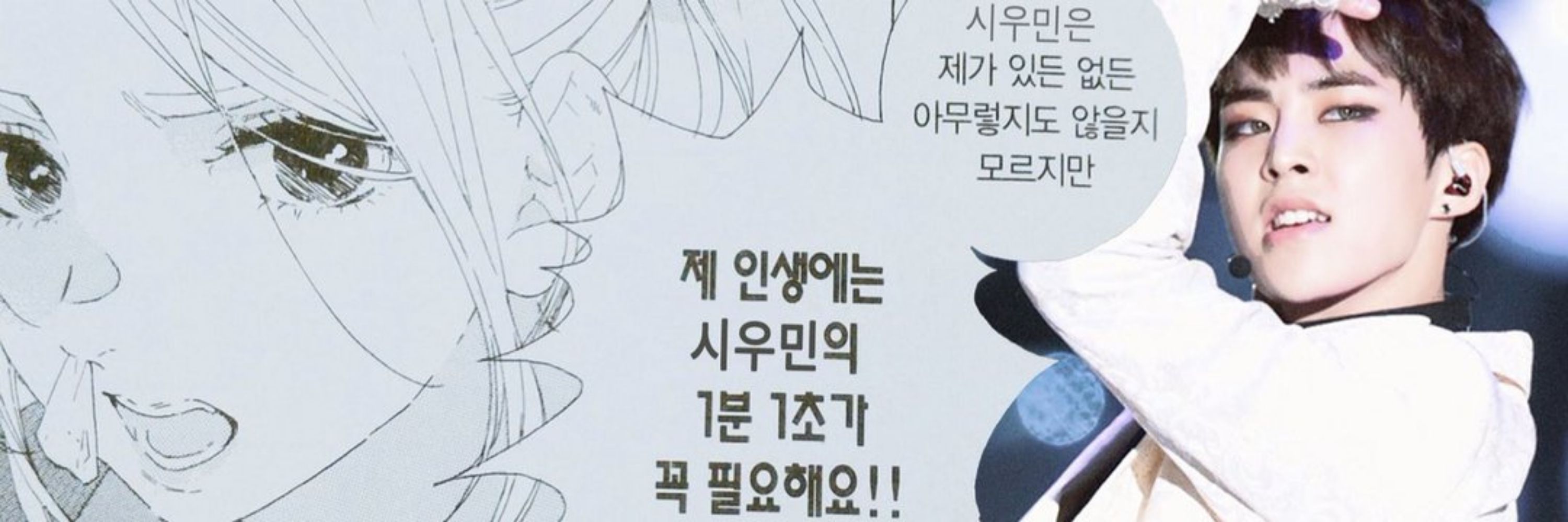 ❄️xɪᴜᴍɪɴ❄의 앨사