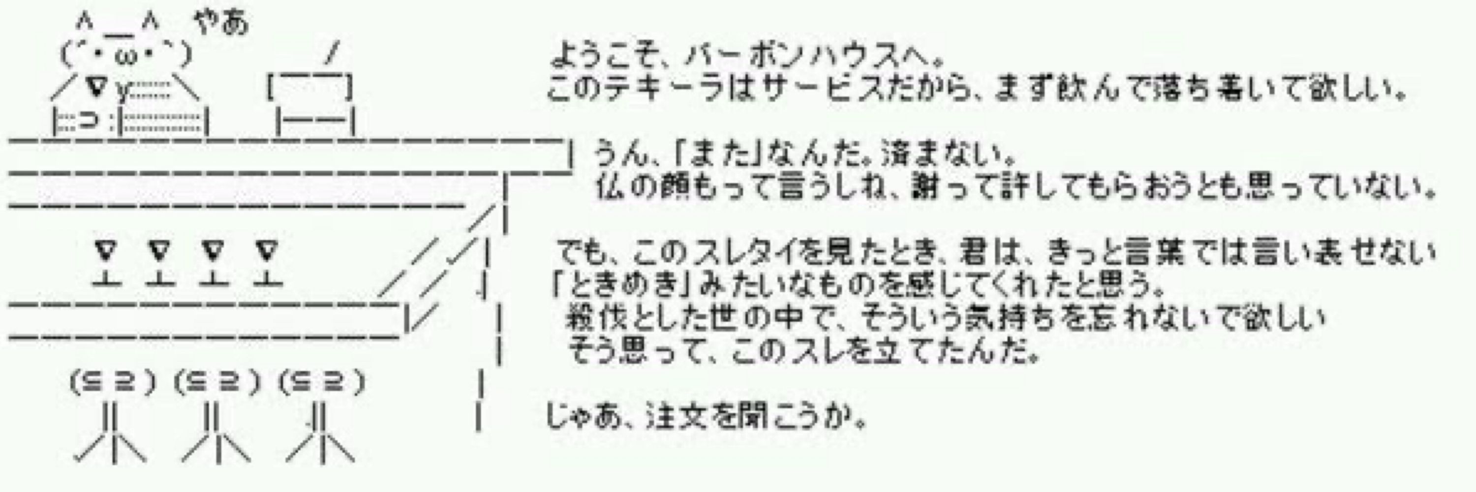 護面綾丸