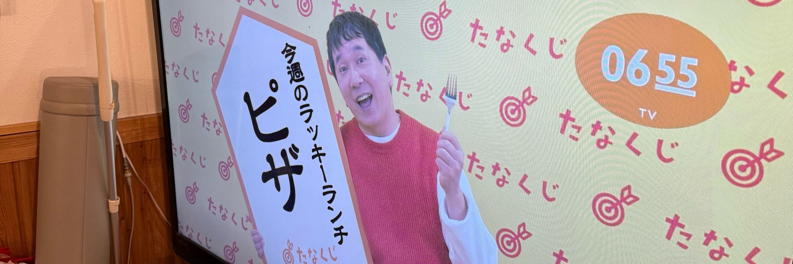 いぬやまねこ